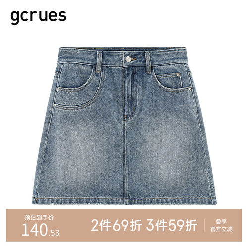 gcrues韩系百搭牛仔短半裙