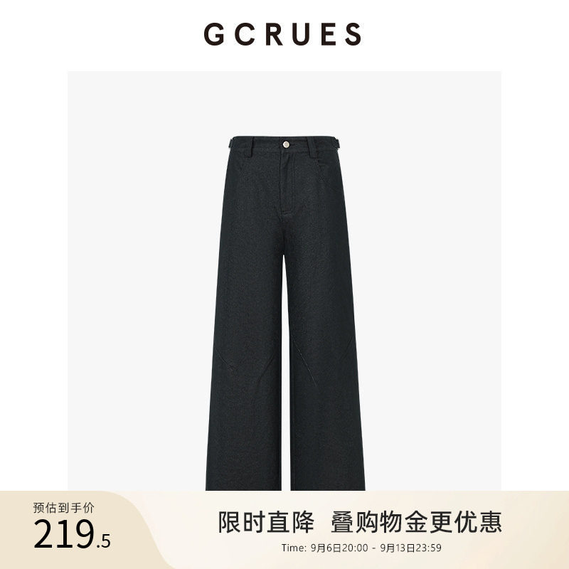 GCRUES设计感显瘦阔腿裤图片