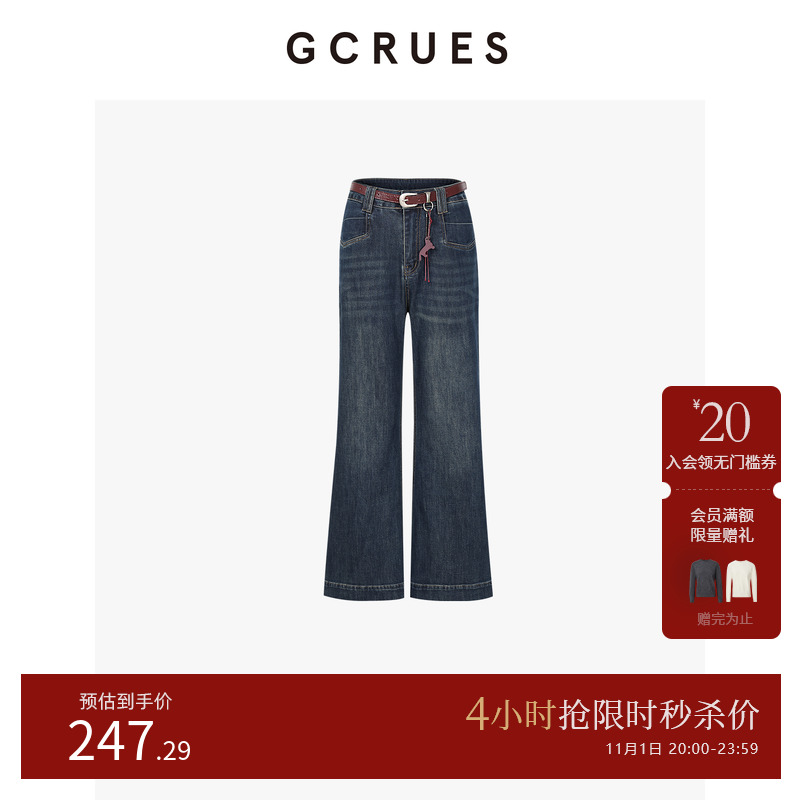 GCRUES时尚微喇牛仔裤女宽松秋冬