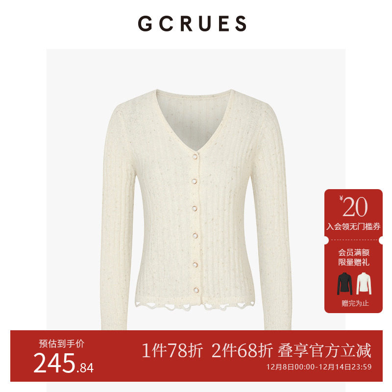 GCRUES亮丝毛衣开衫G07Q04A1552