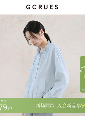 GCRUES商场同款休闲风抽褶花苞立领宽松外套女秋季 G07Q05A0362