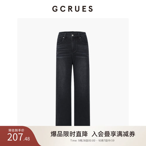 GCRUES窄版阔腿牛仔裤