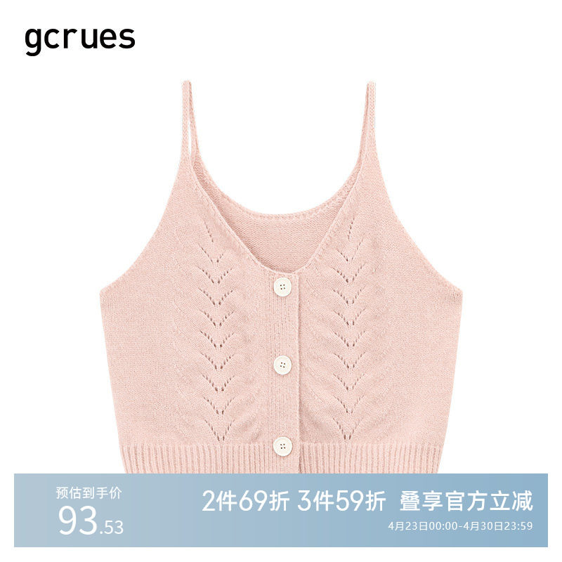 gcrues纯色毛织马甲女春秋新款v领单排扣针织吊带背心短款