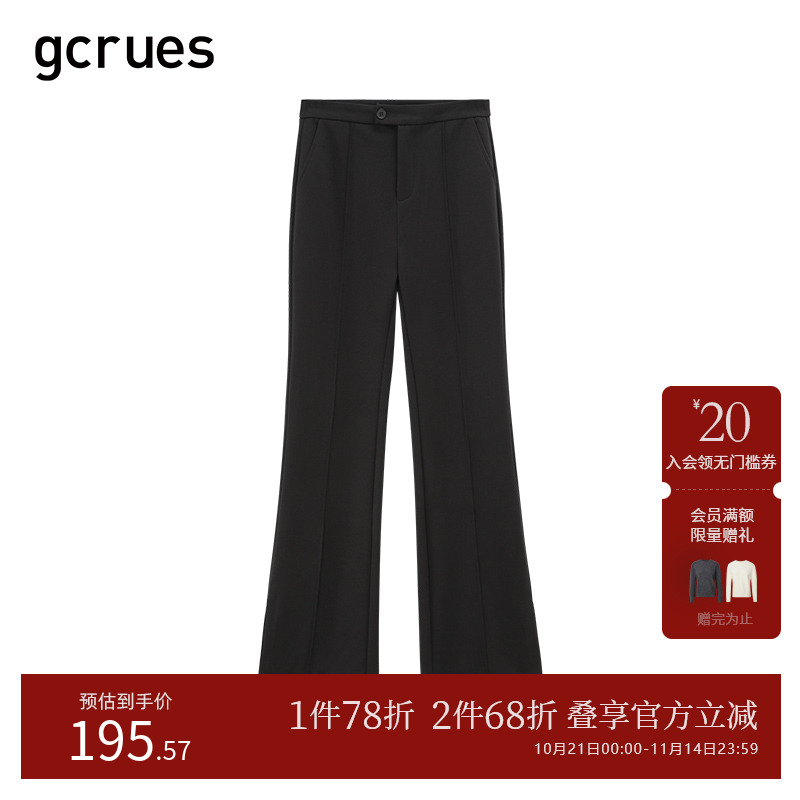 gcrues气质开叉喇叭裤