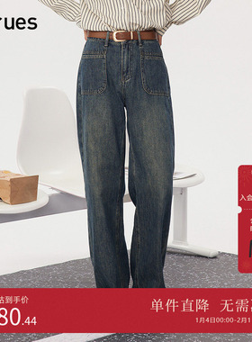 GCRUES高腰阔腿牛仔裤女24复古宽松显瘦直筒拖地长裤G12C02A1052C