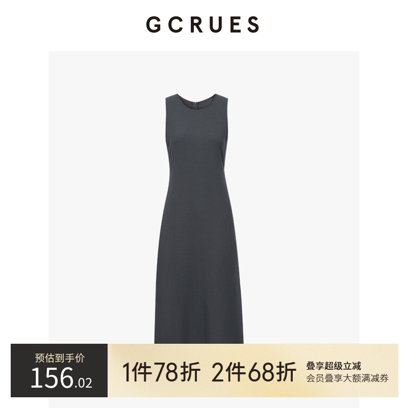 GCRUES灰色无袖连衣裙女2025夏