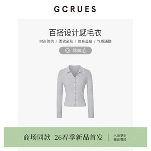 毛衣女春新款 G01C04A2772 简约通勤显瘦内搭打底衫 GCRUES商场同款