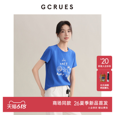 GCRUES撞色印花蓝色T恤女夏季