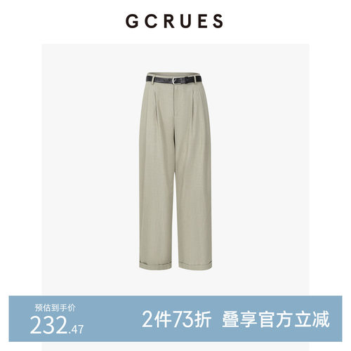 GCRUES高腰休闲直筒裤女西装裤
