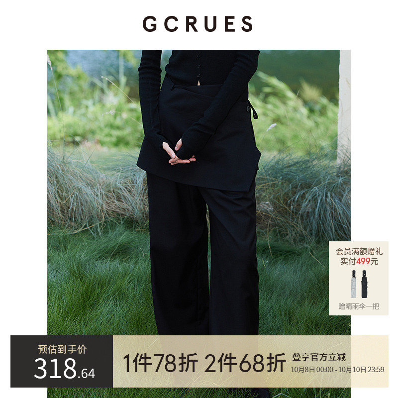 GCRUES个性韩版阔腿裤(配搭配帘)