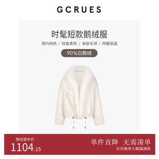GCRUES冬季 鹅绒羽绒服女90绒子保暖狐狸毛领外套 短款
