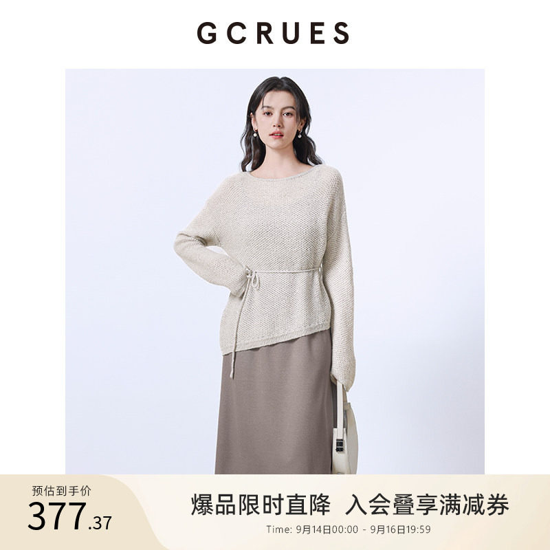 GCRUES宽松毛衣内搭吊带裙两件套图片