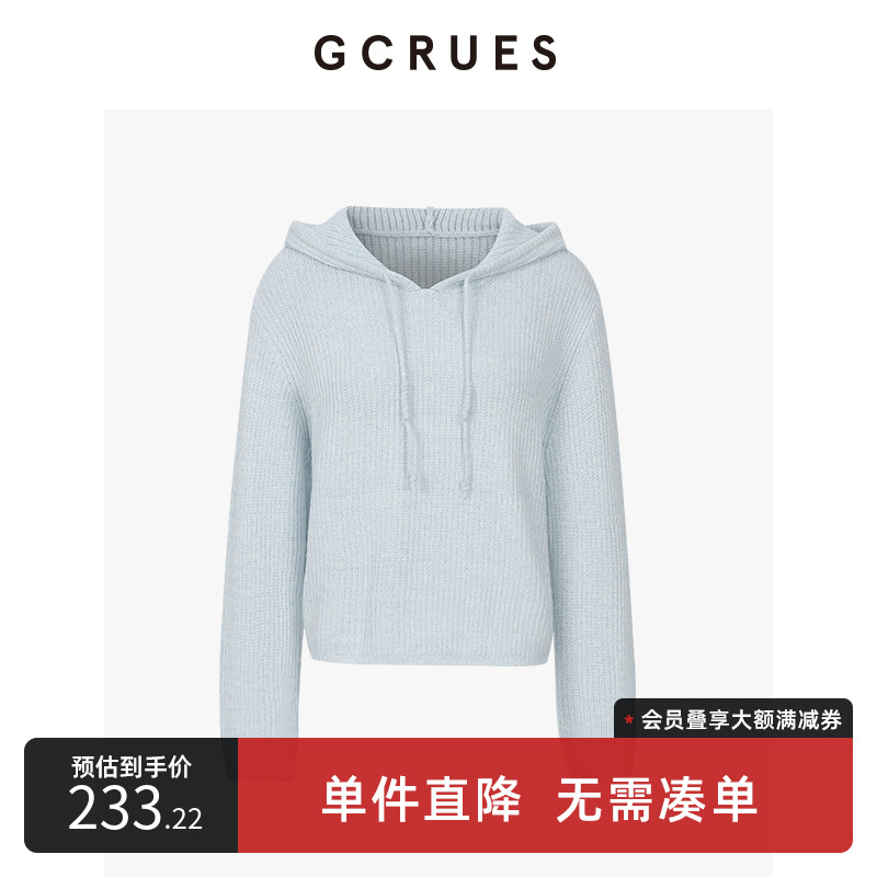 GCRUES宽松连帽针织毛衣女春