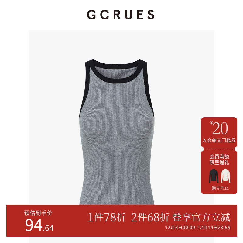 GCRUES挂脖针织吊带背心女2025夏