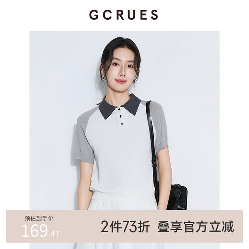 GCRUESpolo衫撞色短袖女夏季