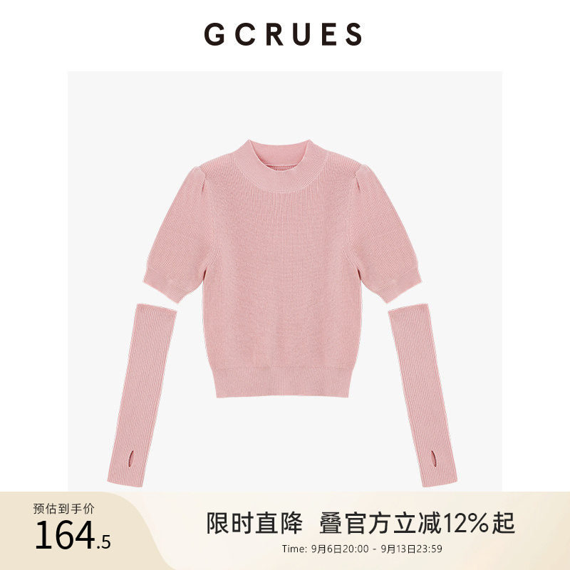 gcrues可拆卸袖子毛织小衫图片