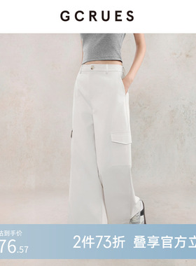GCRUES商场同款高腰白色工装裤女秋季百搭阔腿休闲裤 G07Q02A1262