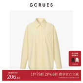 GCRUES商场同款 G02C01A1462 女宽松慵懒风黄色 夏季 棉质落肩衬衫