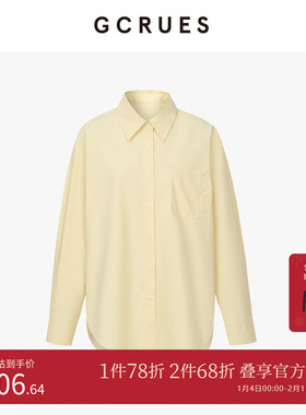 GCRUES商场同款夏季棉质落肩衬衫女宽松慵懒风黄色 G02C01A1462