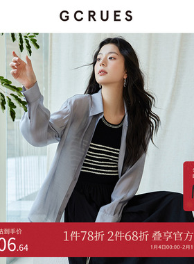 GCRUES商场同款灰色落肩长袖衬衫女2025夏轻奢高级感 G02C01A1062