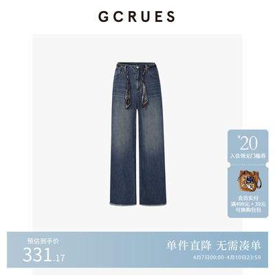 GCRUES设计感毛边直筒牛仔裤女