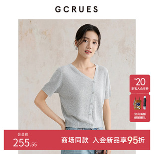 GCRUES商场同款针织短袖开衫女夏季百搭短款灰色T恤 G05X04A2762
