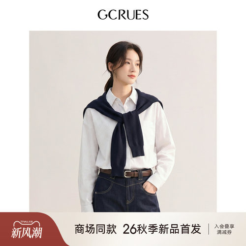 GCRUES学院针织披肩条纹衬衫女秋