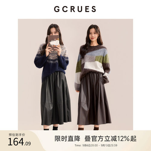 GCRUES深咖色复古a字半身裙女秋
