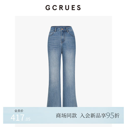 GCRUES高腰显瘦喇叭裤女秋季