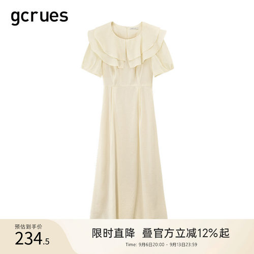 GCRUES温柔荷叶领连衣裙女夏新款