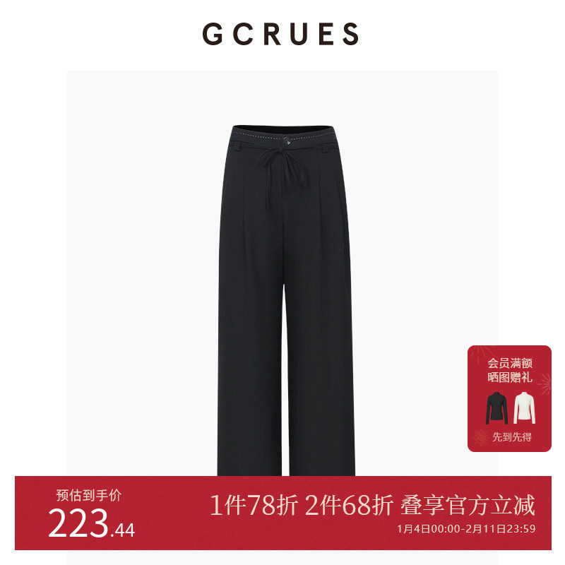 GCRUES商场同款直筒西装裤女2025春季高腰显瘦休闲裤 G12C02A0262,女装/女士精品,西装裤/正装裤,淘宝优惠券,粉丝福利购,淘宝优惠卷