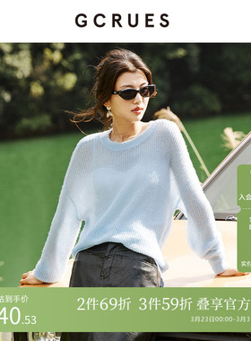 GCRUES商场同款羊毛针织衫秋季新款圆领长袖毛衫内搭 G07Q04A0452