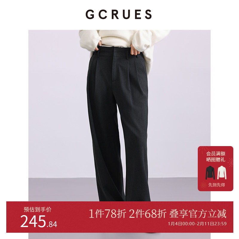 GCRUES商场同款黑色阔腿休闲裤女2025秋冬显瘦直筒裤 G09D02A1052,女装/女士精品,休闲裤,淘宝优惠券,粉丝福利购,淘宝优惠卷