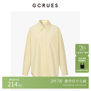 女宽松慵懒风黄色 棉质落肩衬衫 G02C01A1462 夏季 GCRUES商场同款