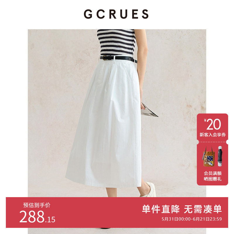 GCRUES杰可丝白色半身裙女夏季半裙中长款A字裙 G05X07E0262Z