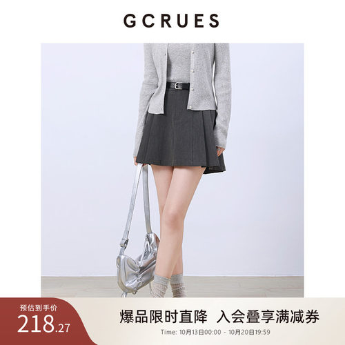GCRUES灰色百褶短裙女春夏A字裙