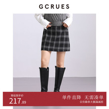GCRUES商场同款复古格纹高腰a字半身裙2025秋冬季新款G10D07A0252