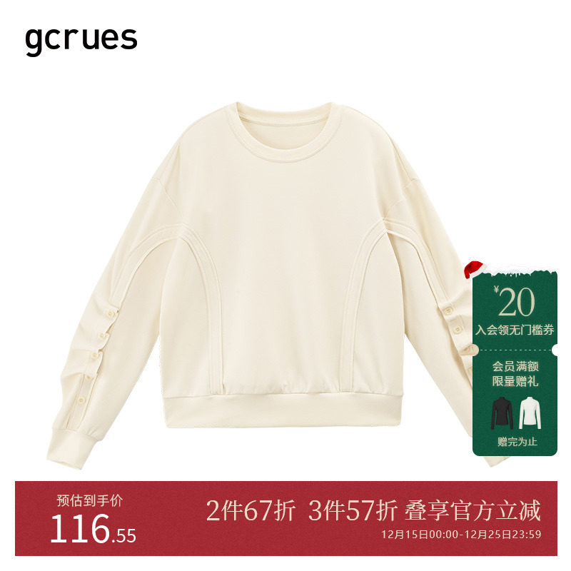 gcrues韩版个性卫衣百搭圆领