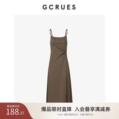 GCRUES设计感吊带连衣裙女夏季