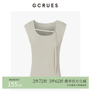 夏U领系带修身 gcrues商场同款 冰丝亚麻无袖 针织衫 G06Q04A0152 毛衫