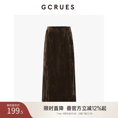 GCRUES丝绒直筒裙气质
