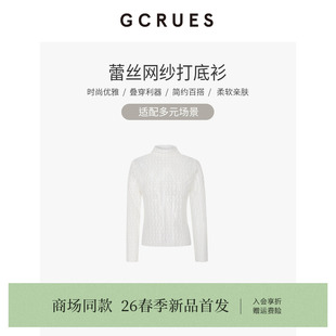 GCRUES商场同款 女春季 内搭网纱上衣 G01C03A0772 蕾丝半高领打底衫