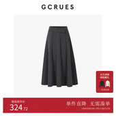 GCRUES商场同款 简约灰色半身裙女2025秋冬A字大摆裙 G09D07A0262
