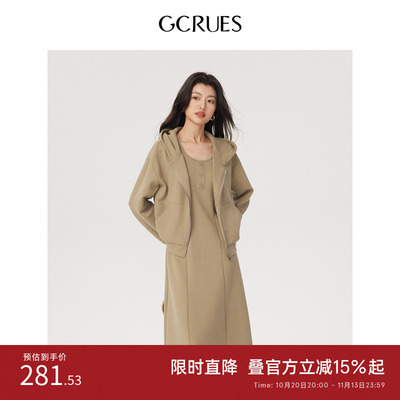 gcrues连帽外套背心连衣裙套装