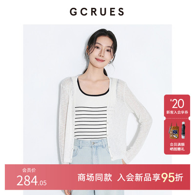 GCRUES镂空v领针织罩衫女2025夏