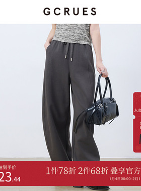 GCRUES商场同款松紧腰卫裤女2025春季休闲阔腿弯刀裤 G01C02A1262