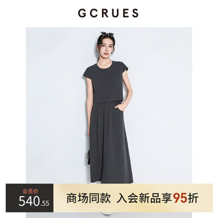 GCRUES商场同款 搭配一整套G03X13A0462 简约休闲短袖 t恤半身裙夏季