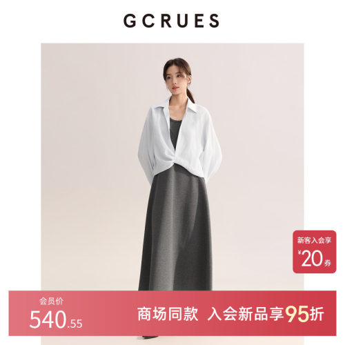 GCRUES纽结衬衫吊带连衣裙两件套