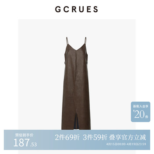 GCRUES复古时髦pu吊带连衣裙