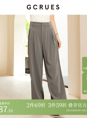 GCRUES商场同款斜插袋阔腿裤秋季新款休闲直筒西装裤 G06Q02A0552